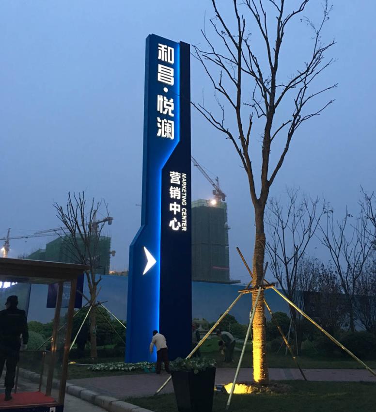 峨眉山标识标牌