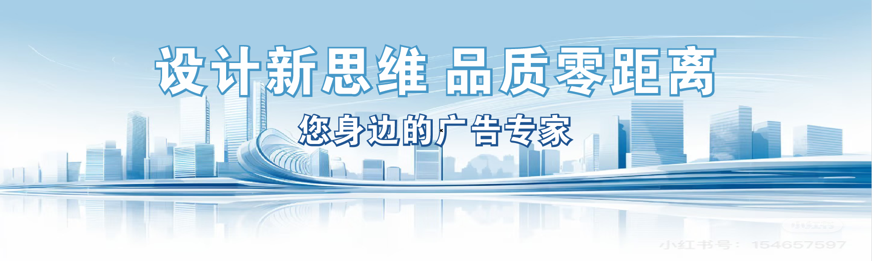 峨眉山凯创传媒-全方位宣传渠道