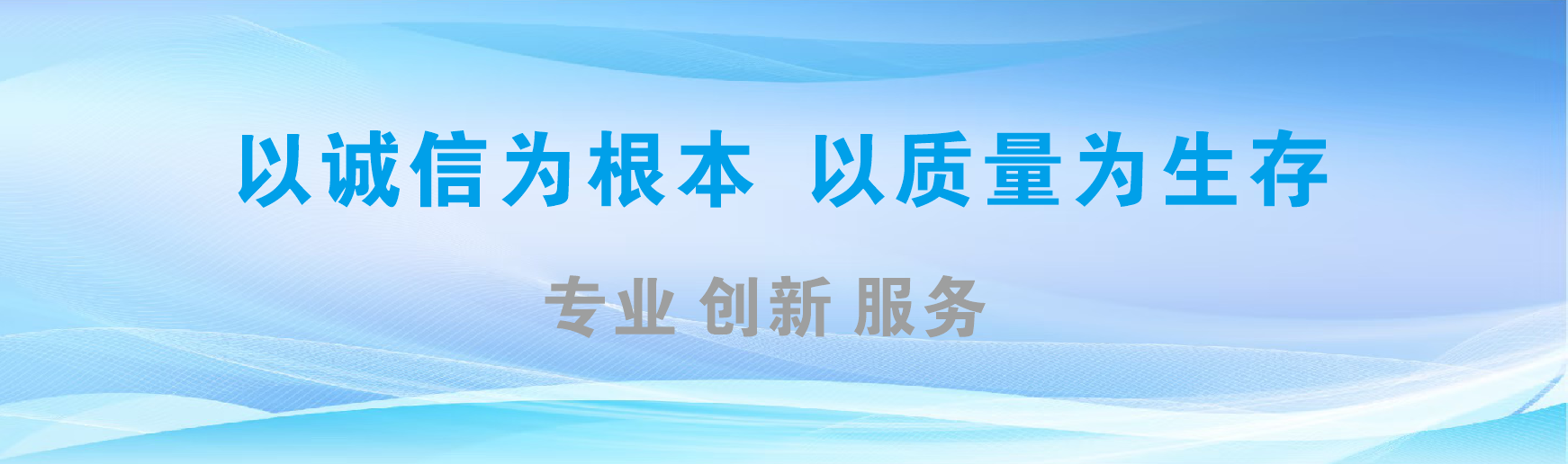 峨眉山凯创传媒-全国户外广告发布商