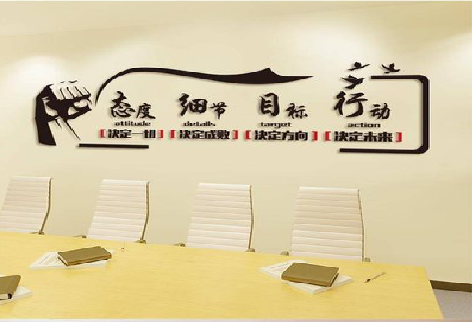 峨眉山企业文化墙主要展示什么？