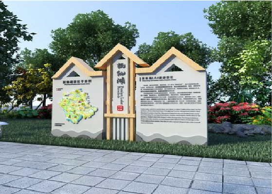 峨眉山景区标识标牌设计要求。