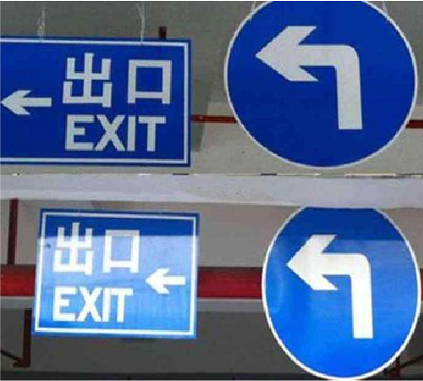 峨眉山在日常生活中如何区分标识与标牌？