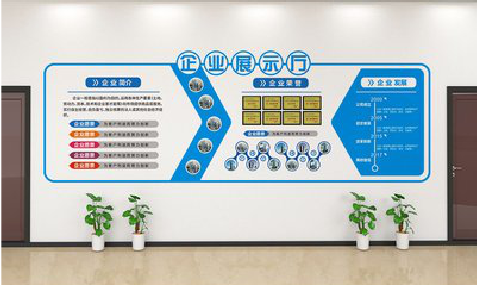 峨眉山设计师必看的文化墙设计定律。