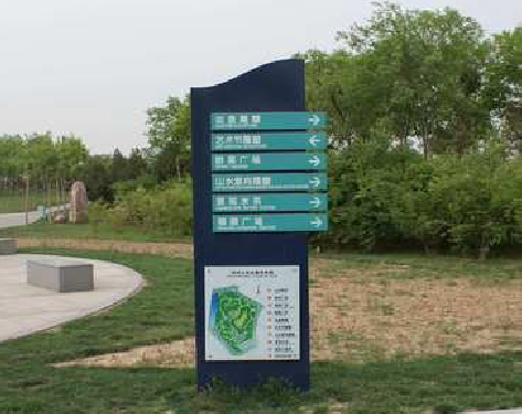 峨眉山标识标牌