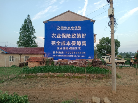 峨眉山墙体广告为何受追捧？