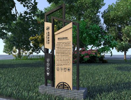 峨眉山标识标牌