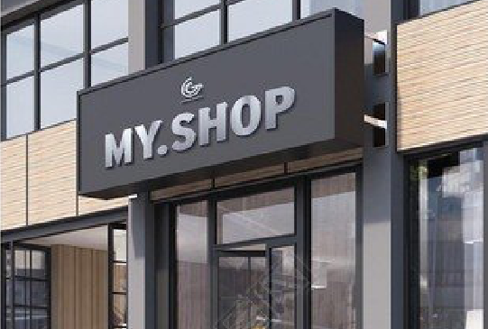 峨眉山门头店招