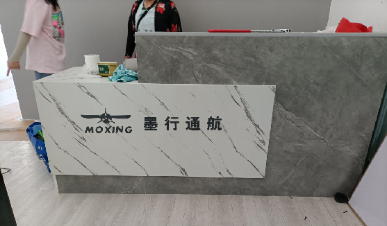 峨眉山店内装修