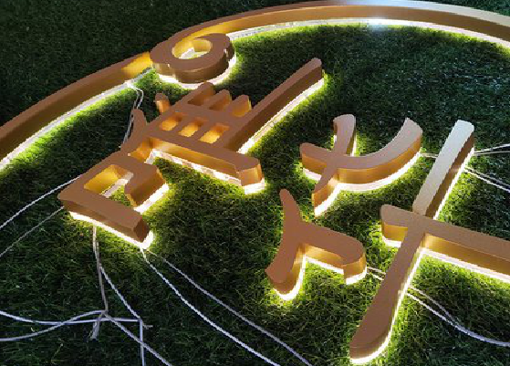 峨眉山门头上的发光字你选对了吗？