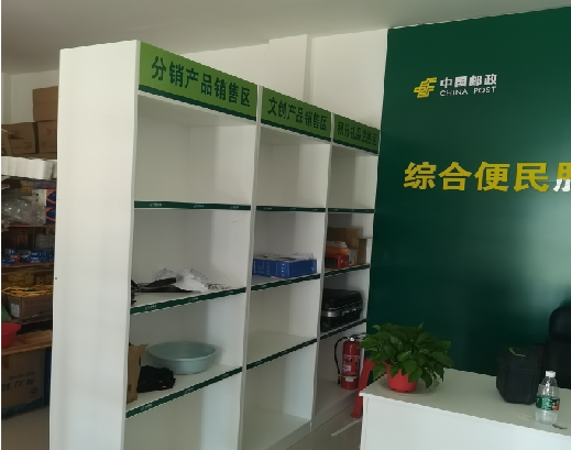 峨眉山邮政快递点装修