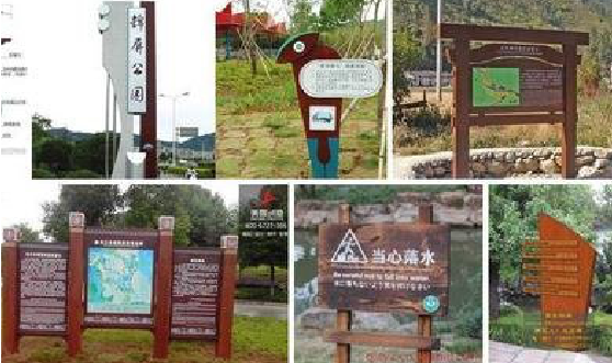 峨眉山标识标牌具有哪些特点？