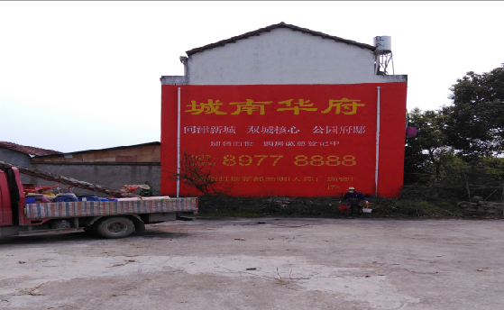 峨眉山墙体彩绘如何呈现最大效果？