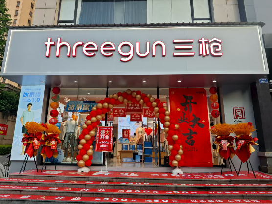 峨眉山三枪连锁店装修