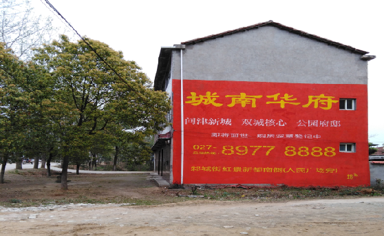 峨眉山分析哪些行业适合做墙体广告？