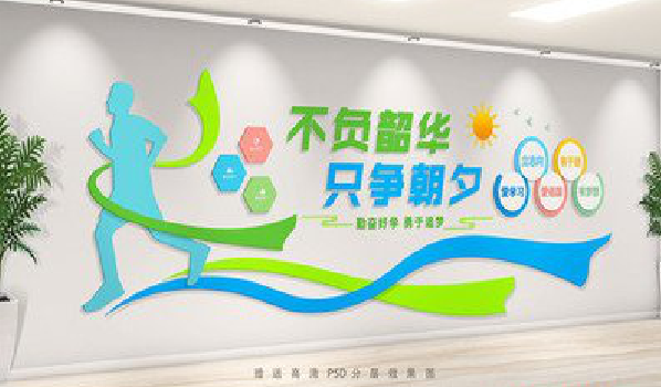 峨眉山校园室内文化墙如何设计？