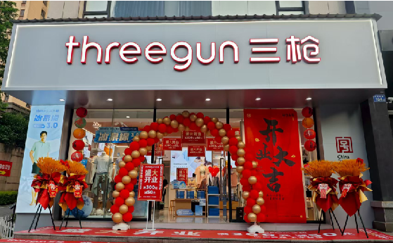 峨眉山店面装修风格有哪几种及特点？