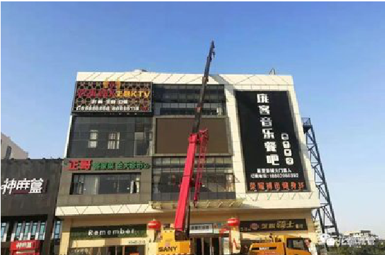 峨眉山户外广告招牌设计制作。