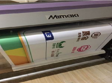 峨眉山喷印写真褪色的原因。