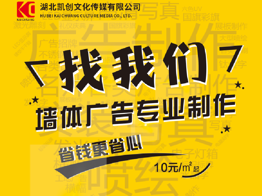 峨眉山如何增加广告公司的业务量？