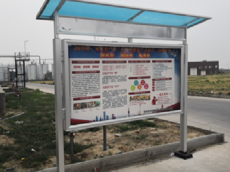 峨眉山宣传栏制作要注意哪些细节?