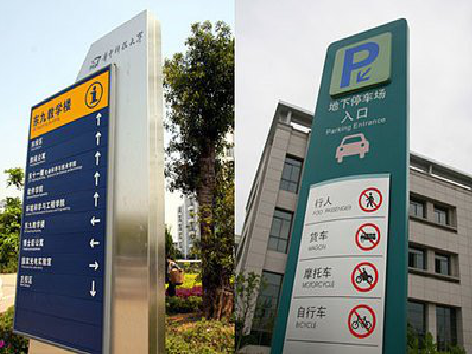 峨眉山导向标识的设计作用。