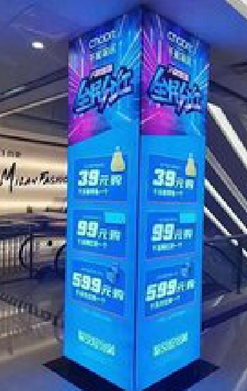 峨眉山三面立柱灯箱如何制作?