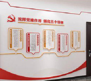 峨眉山党建文化墙设计方法有哪些?