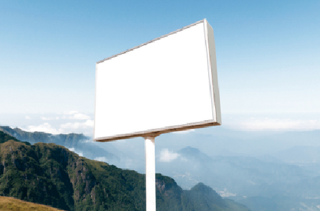 峨眉山户外广告变革的趋势。